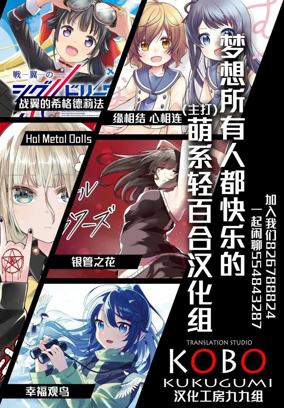 第78话