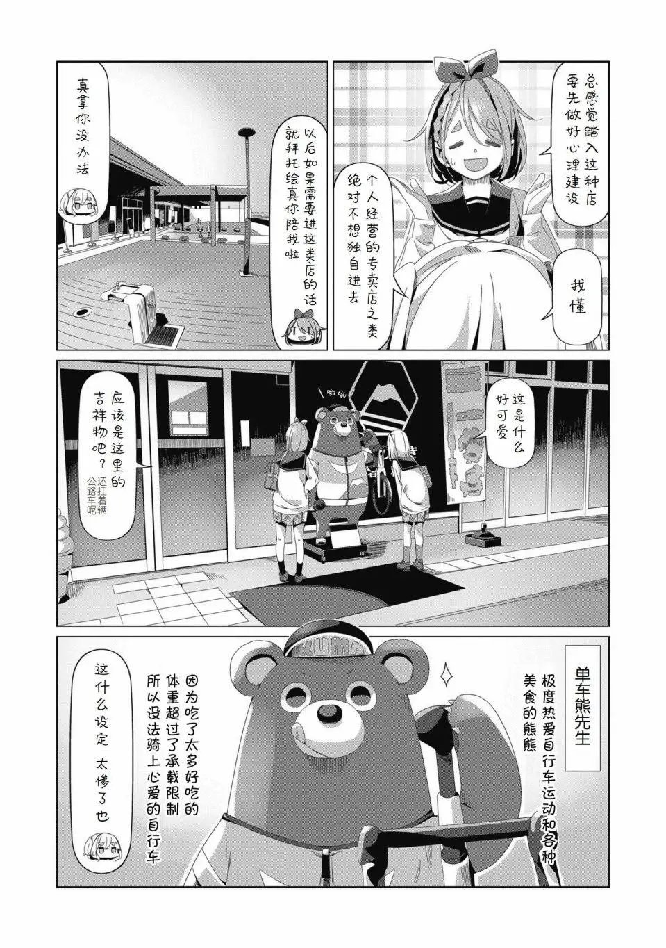 第79话