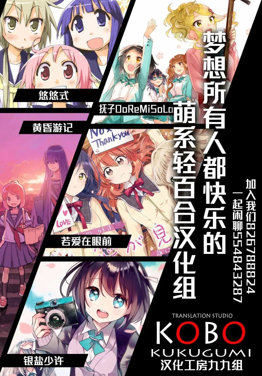 第79话