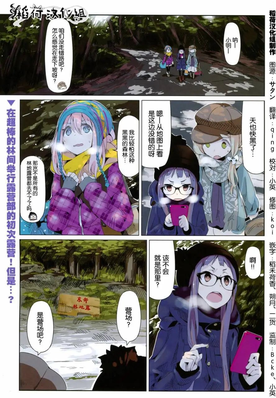 第08回