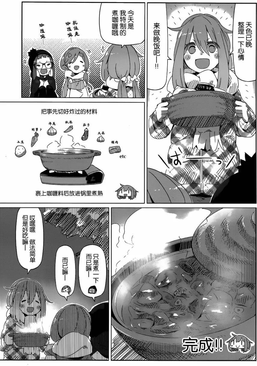 第08回