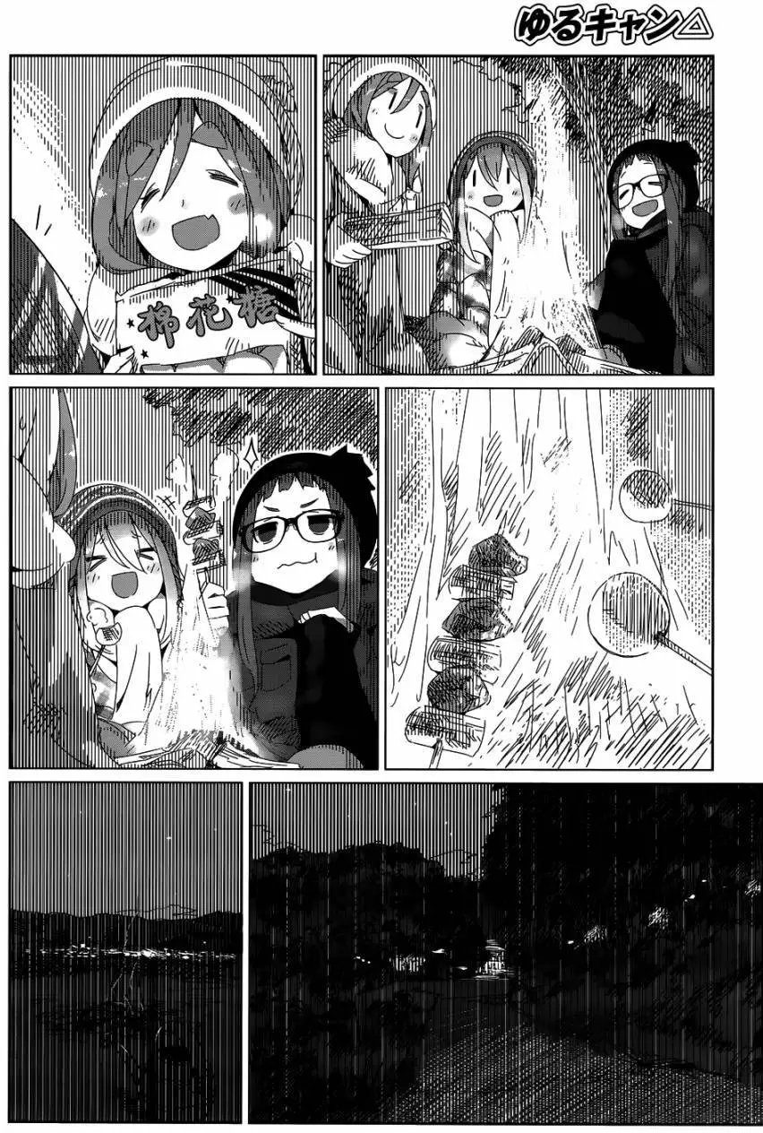 第08回