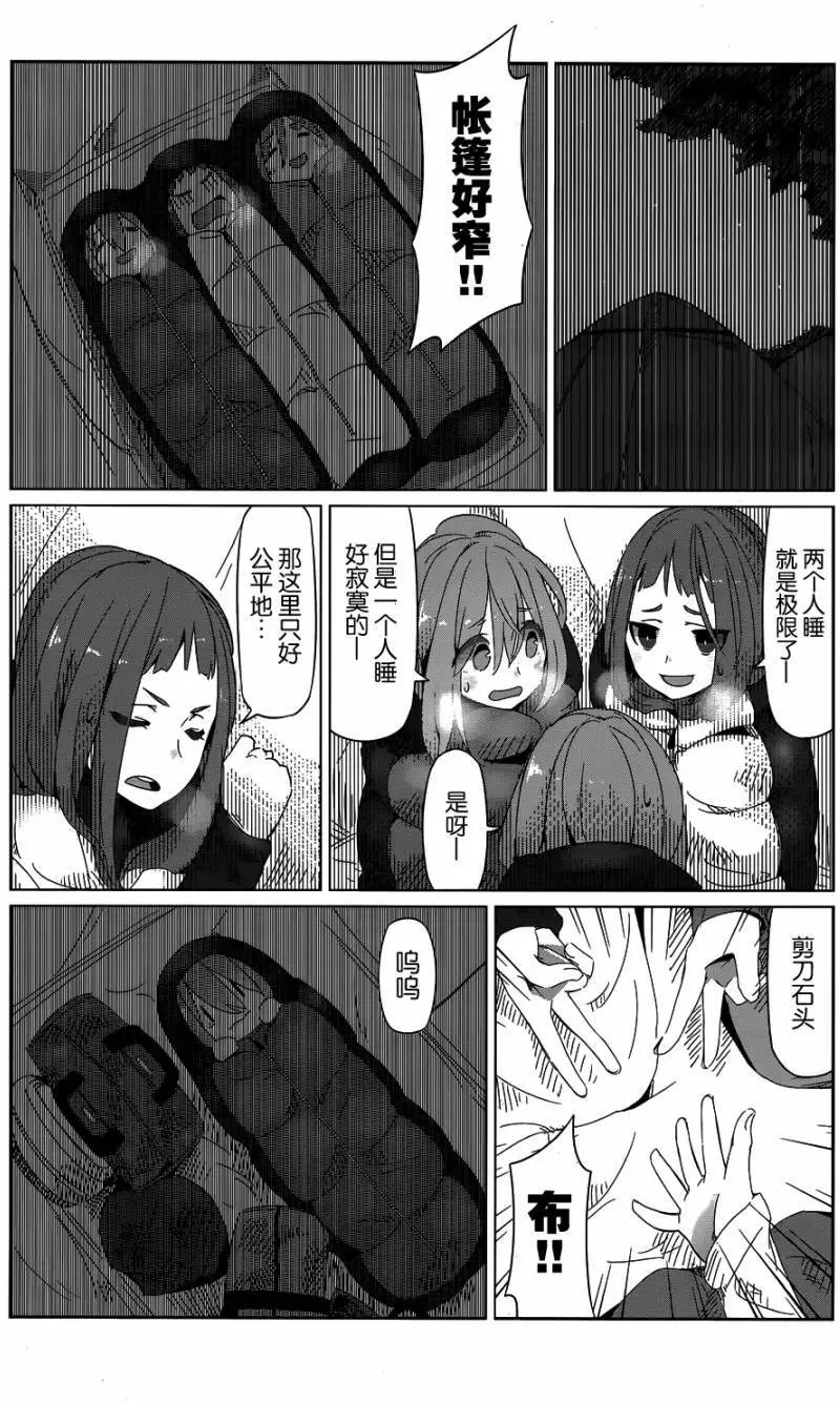 第08回