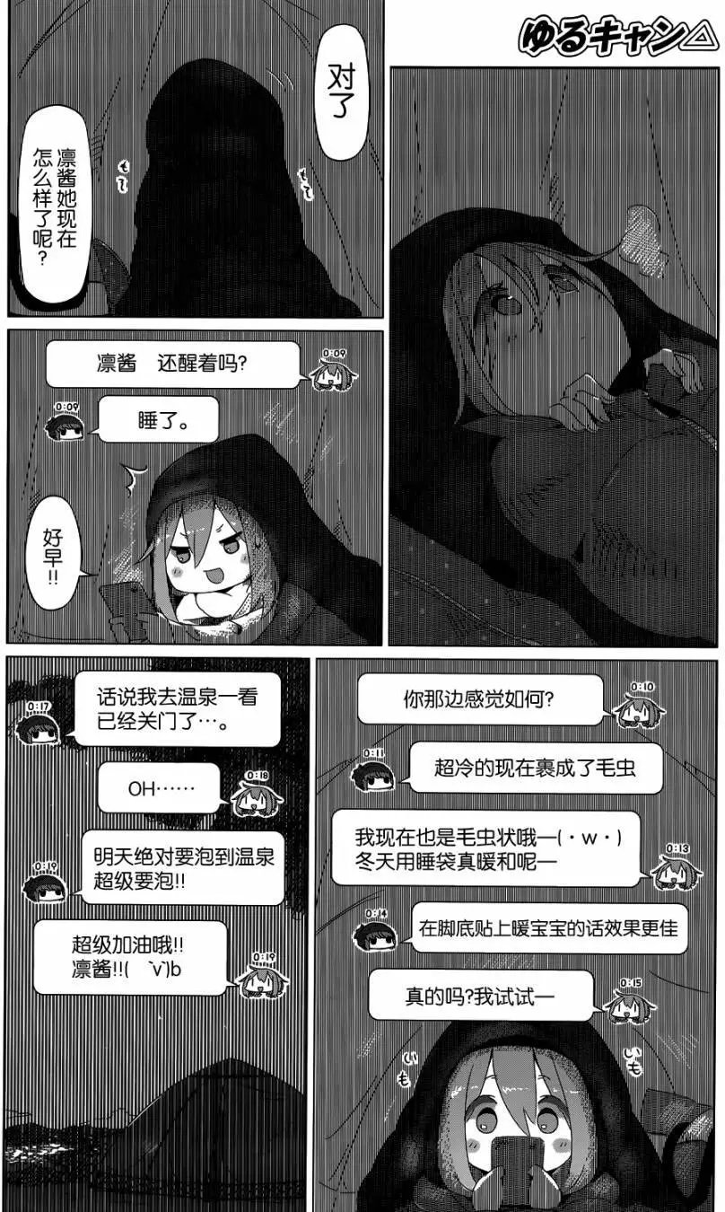 第08回