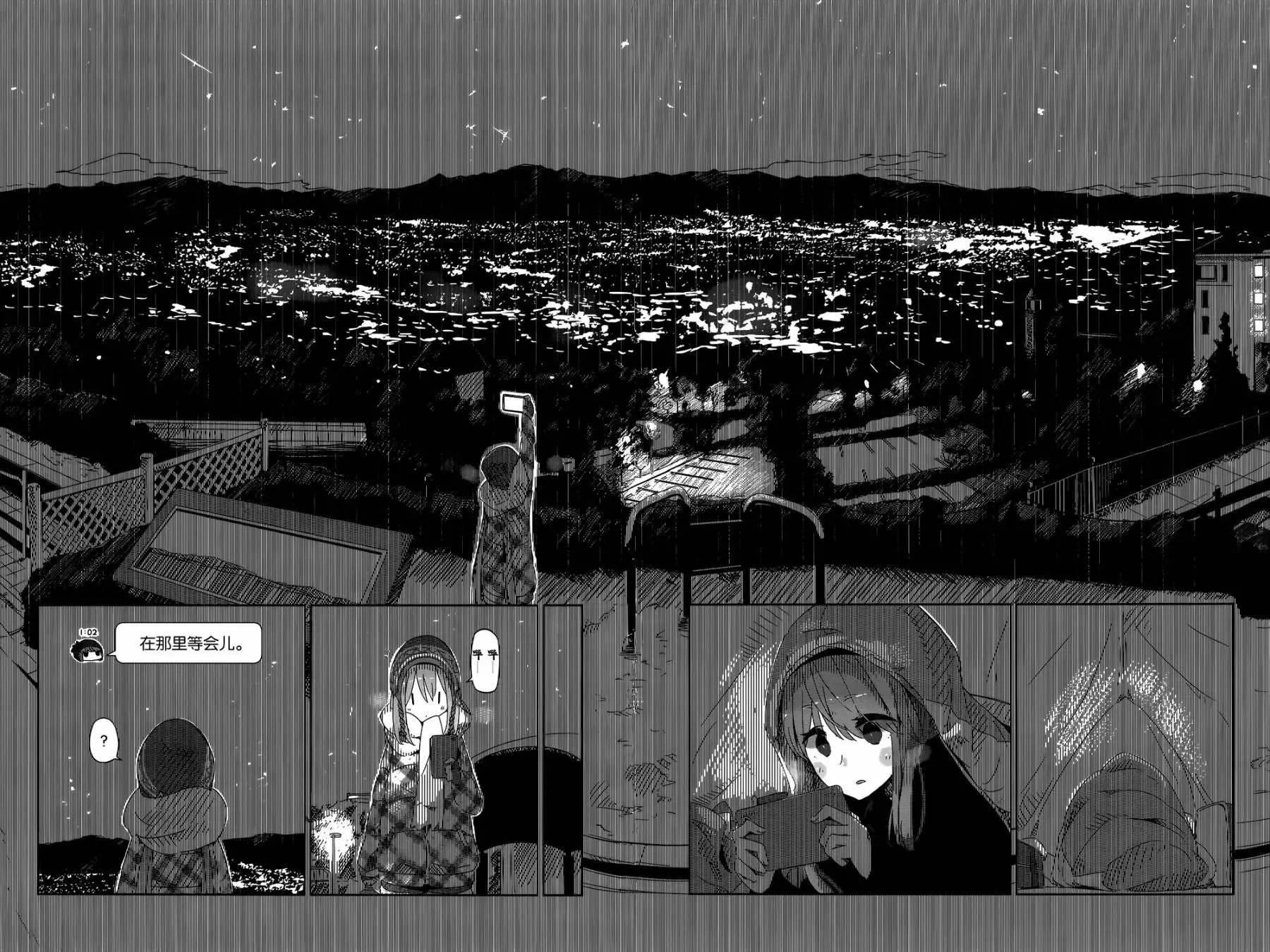 第08回
