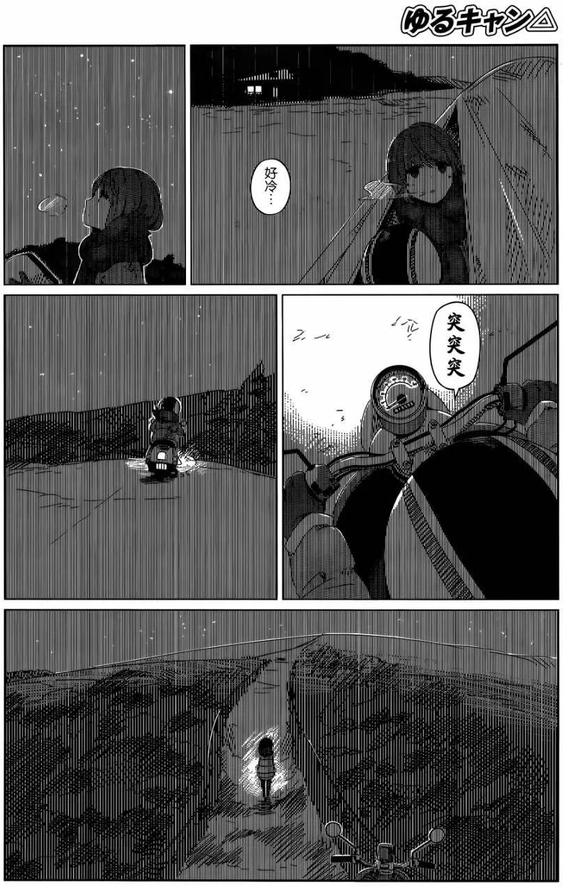第08回