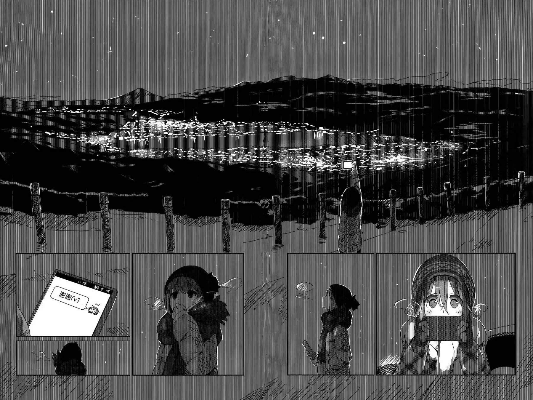 第08回