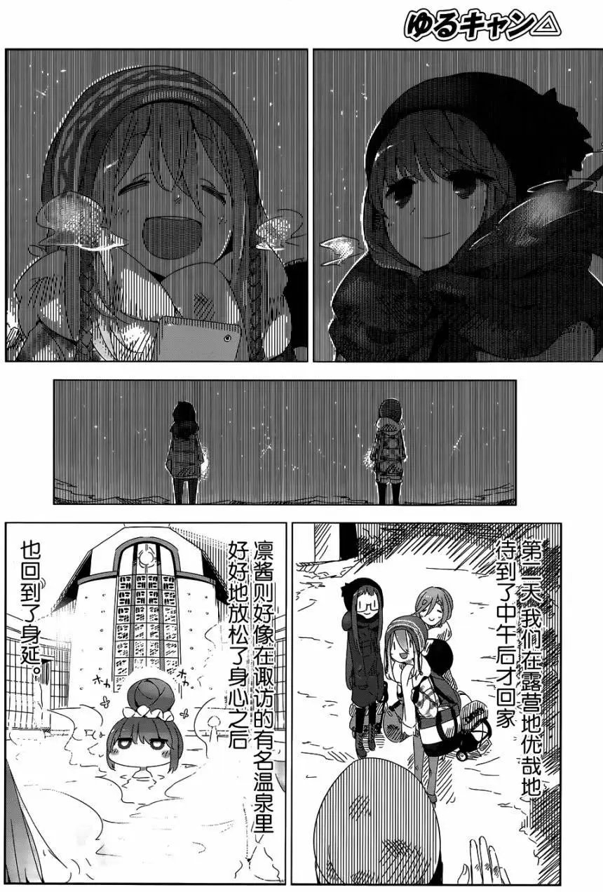 第08回