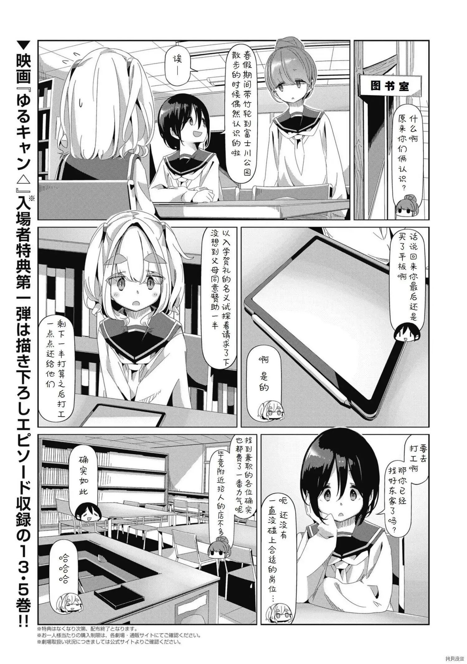 第80话