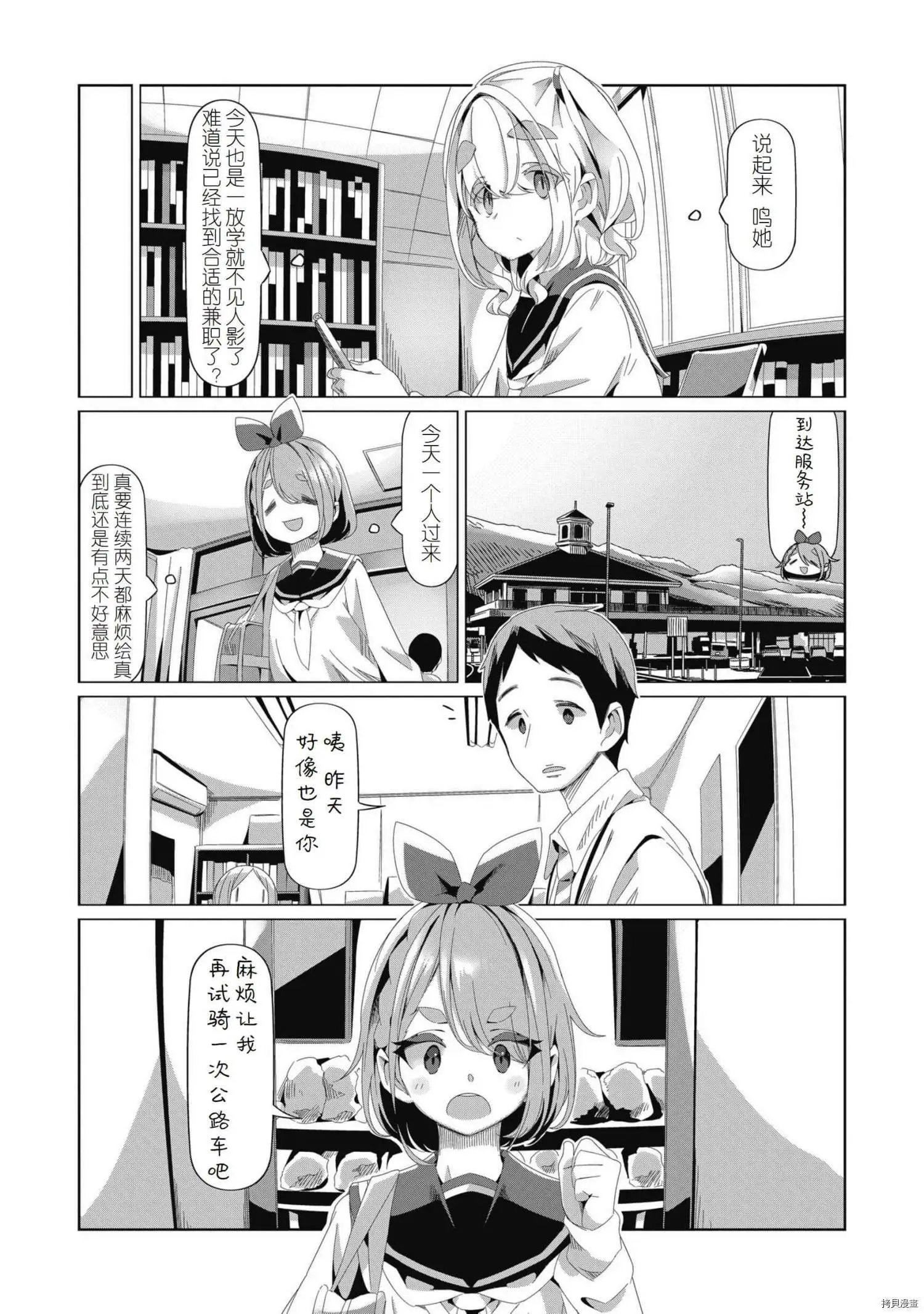 第80话