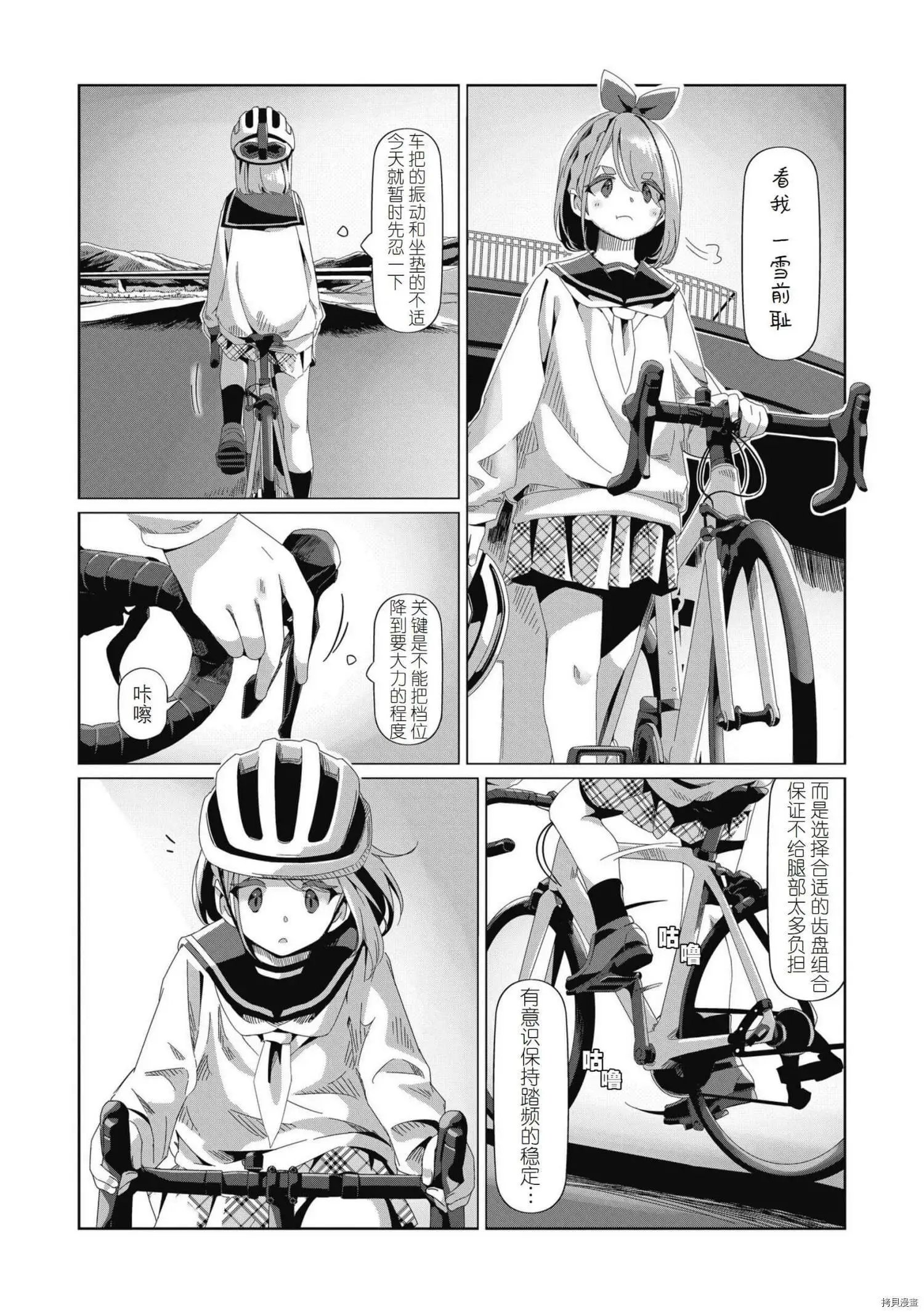 第80话