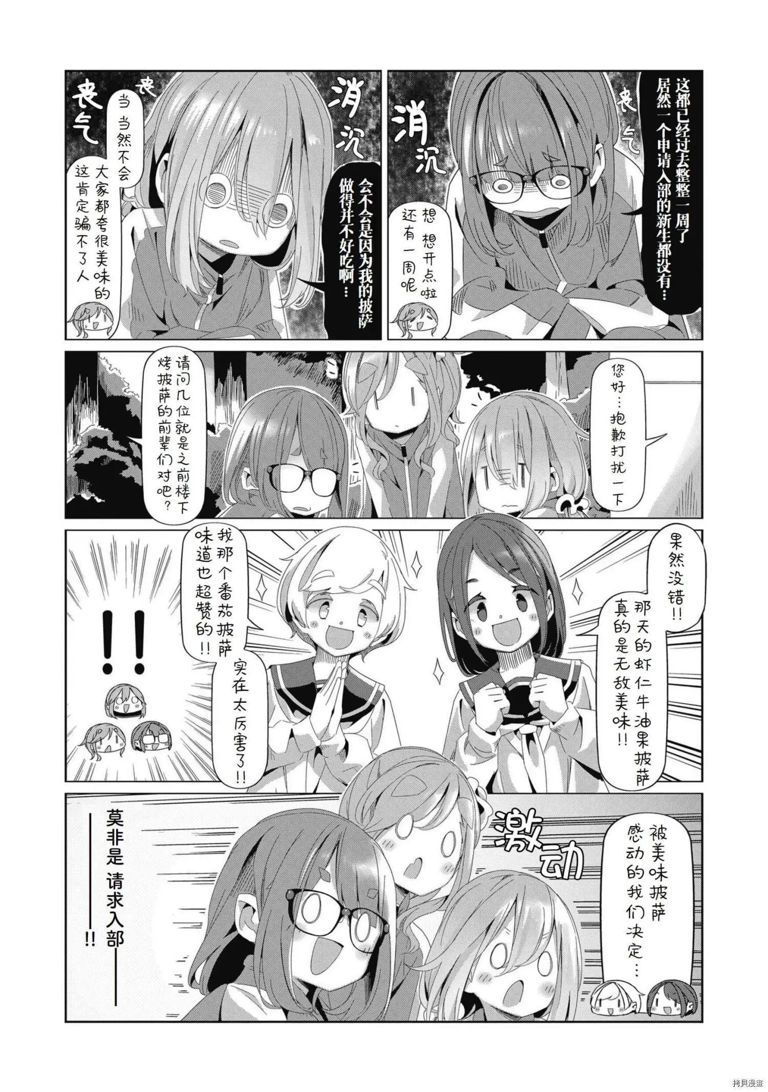 第80话