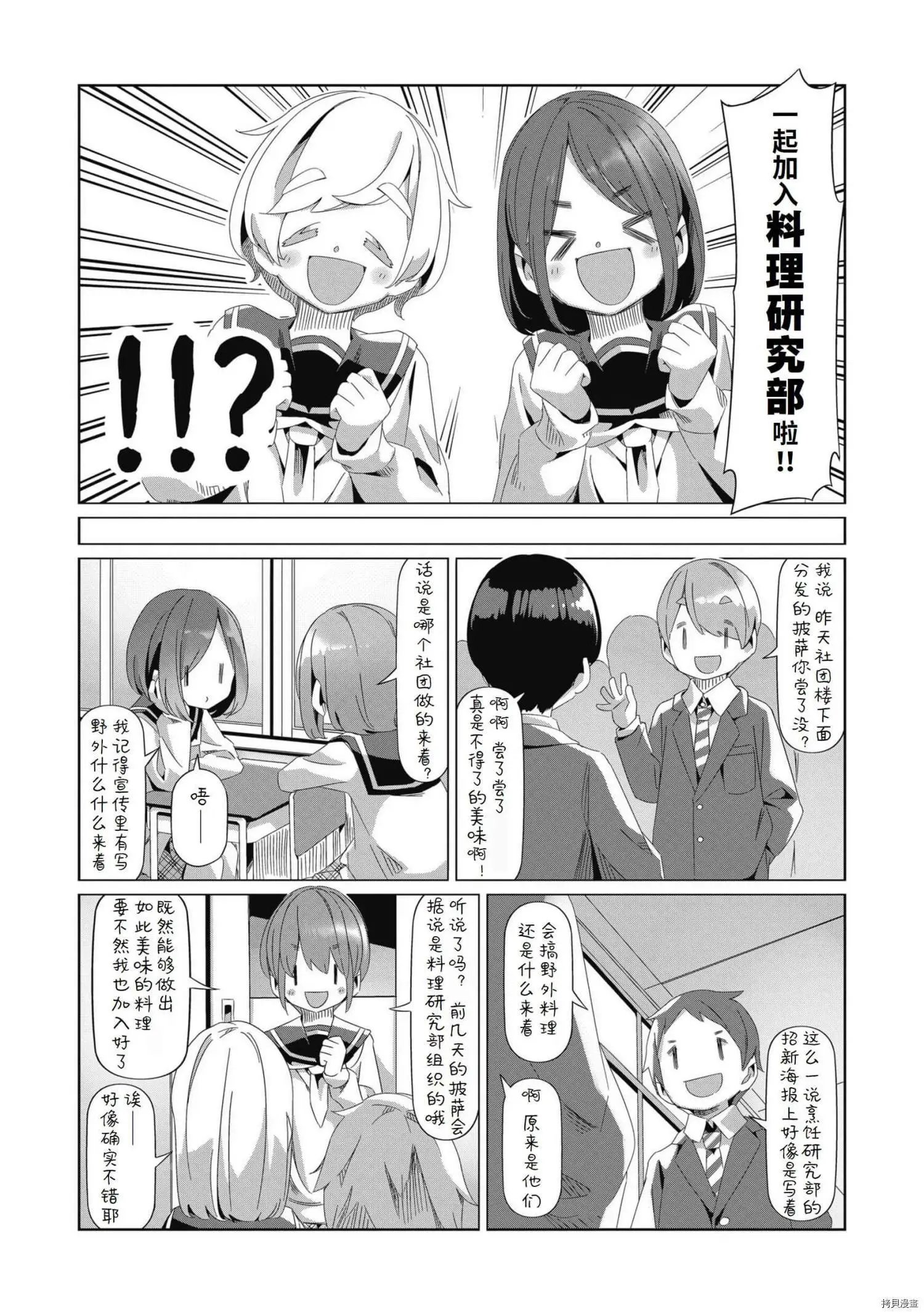 第80话
