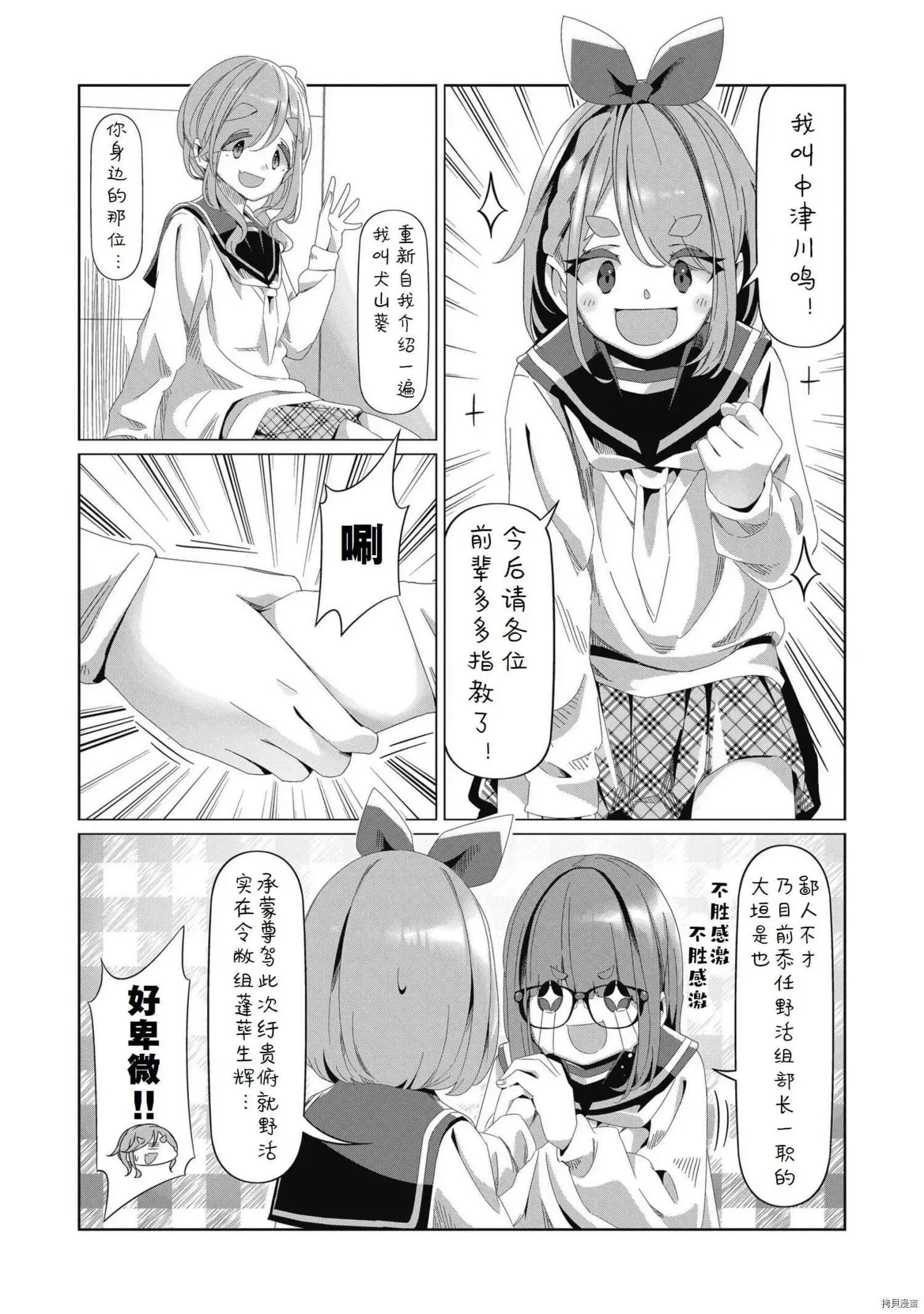 第80话
