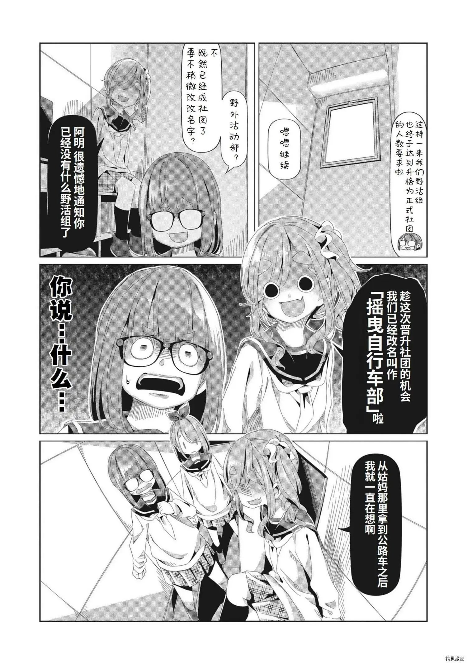 第80话