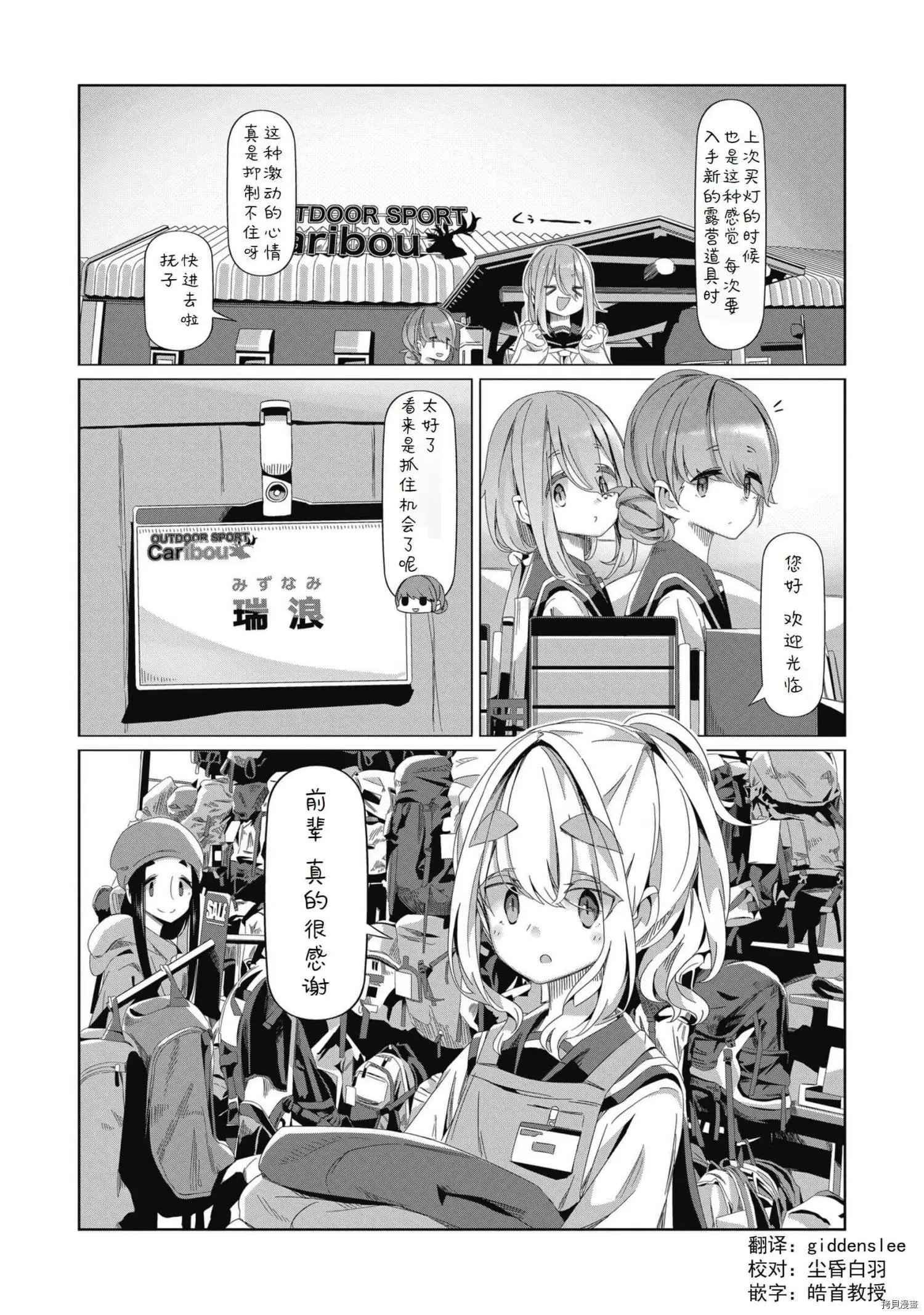 第80话