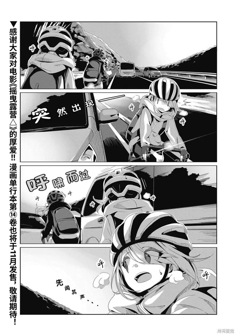 第82话