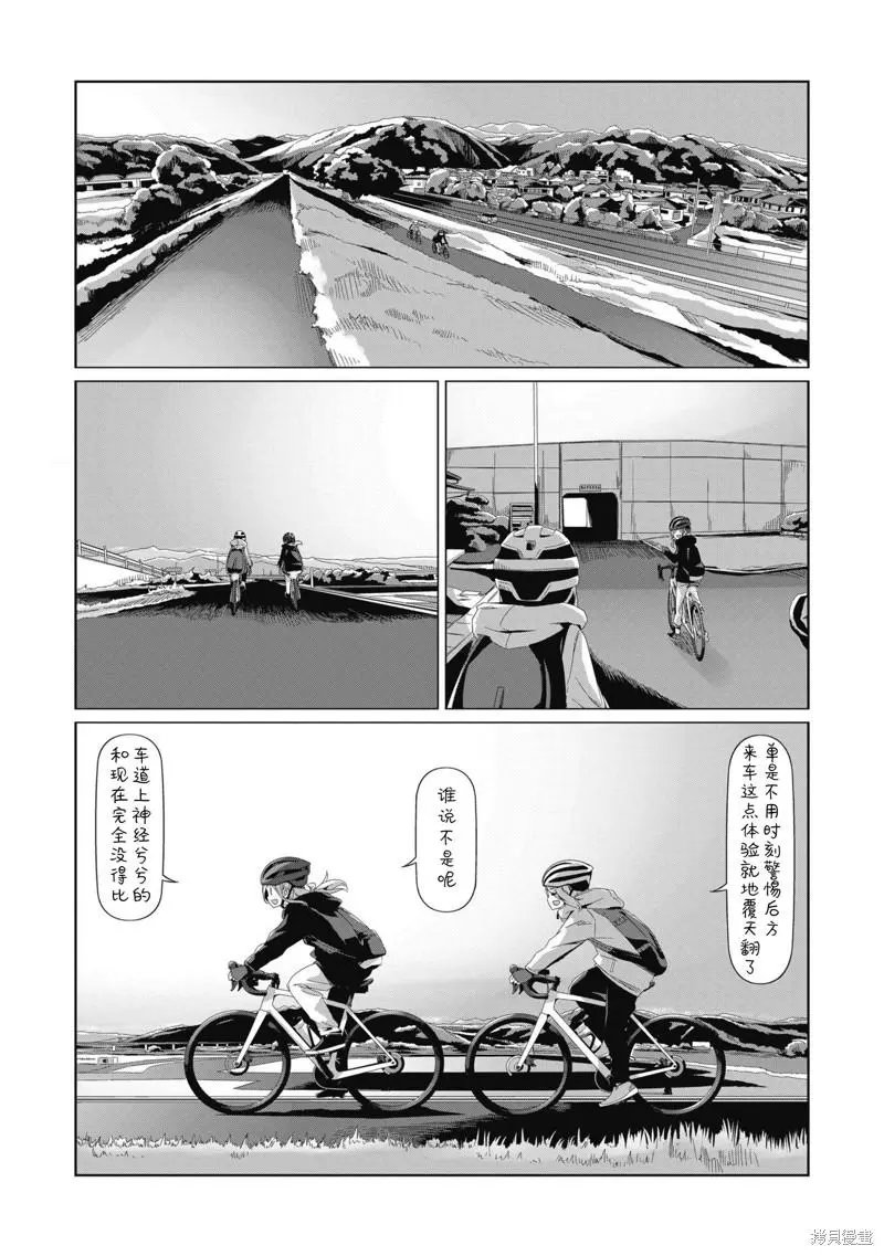 第82话