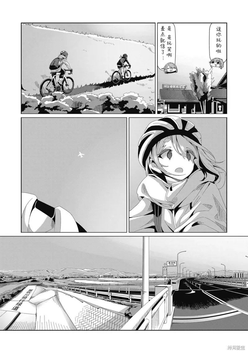 第82话