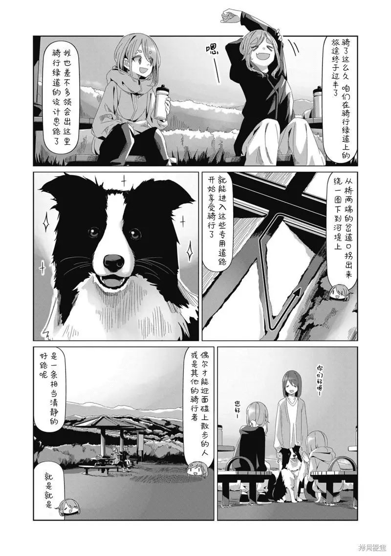 第82话