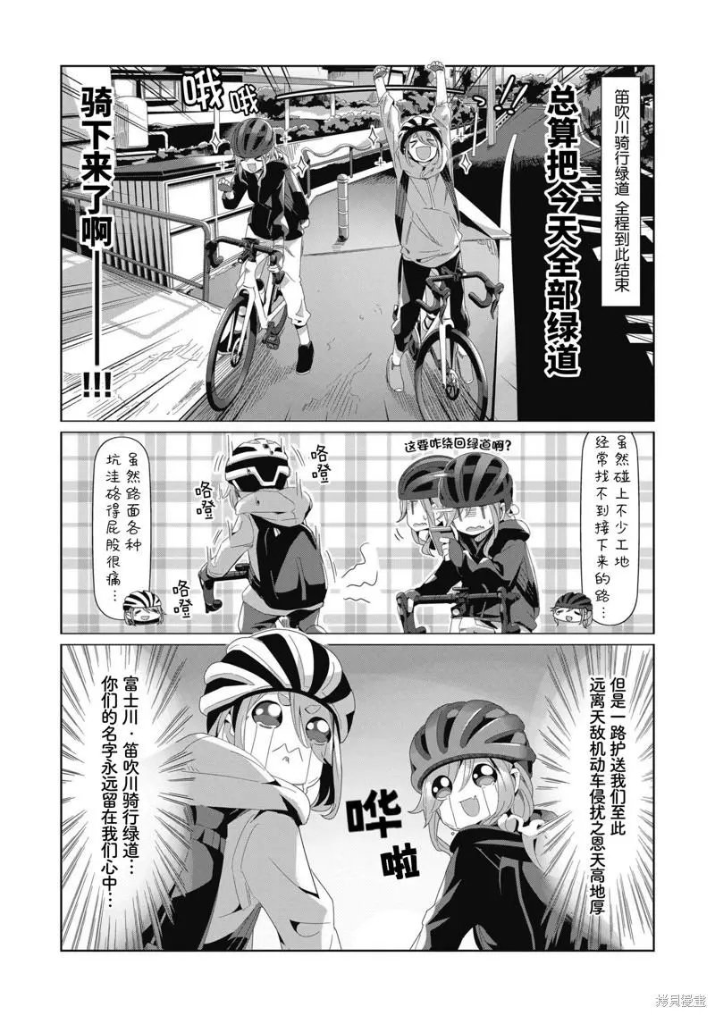 第82话