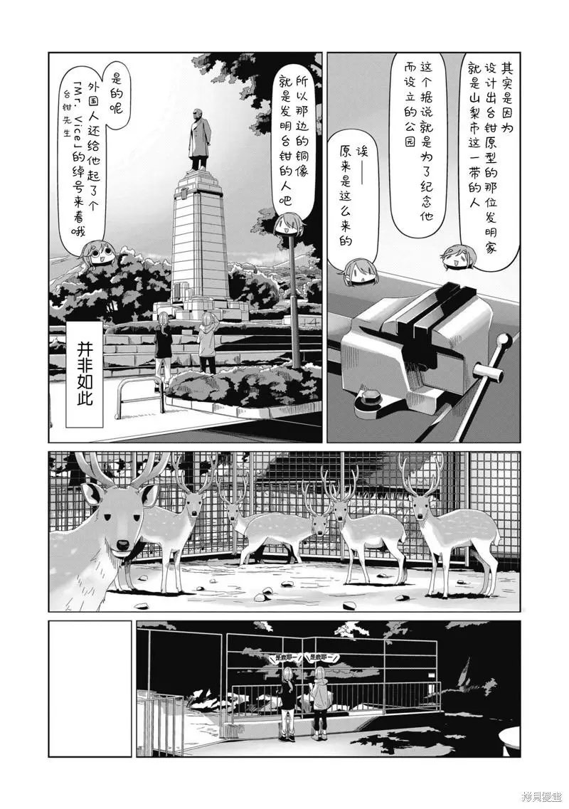 第82话