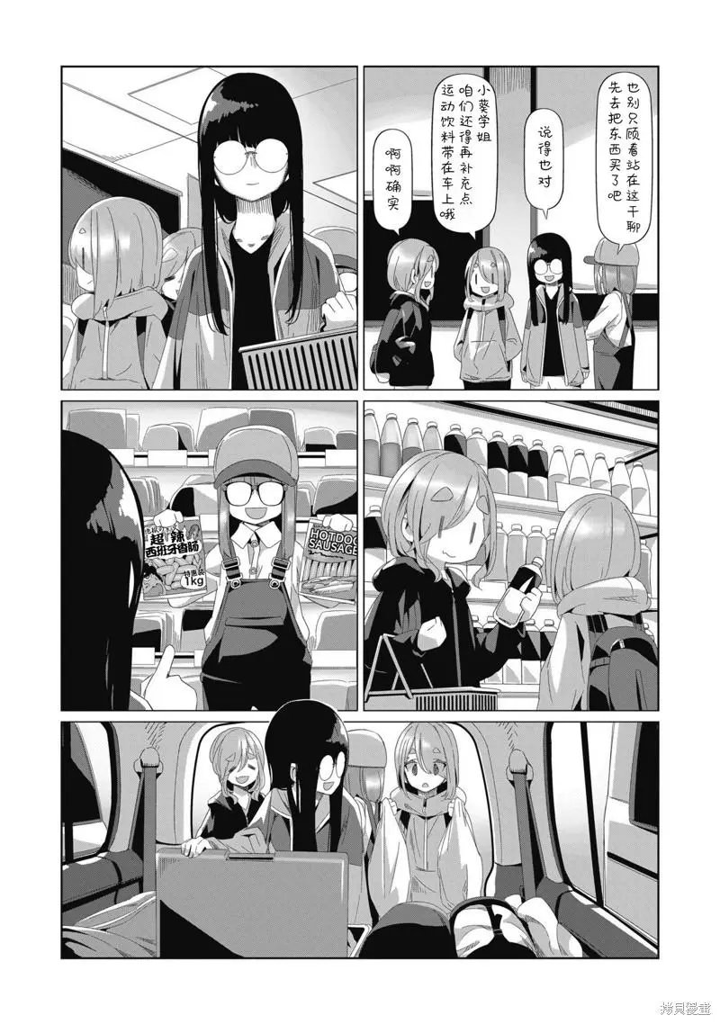 第82话