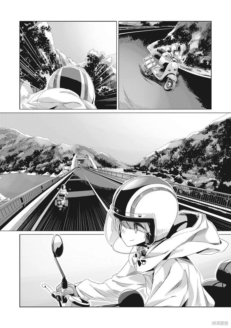 第83话