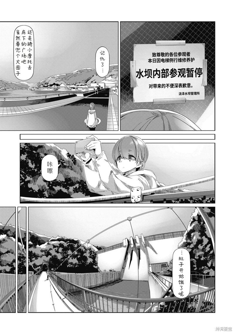 第83话