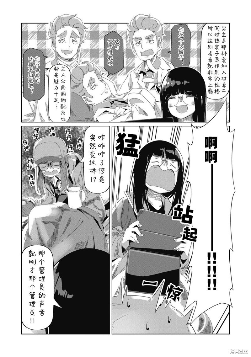 第83话