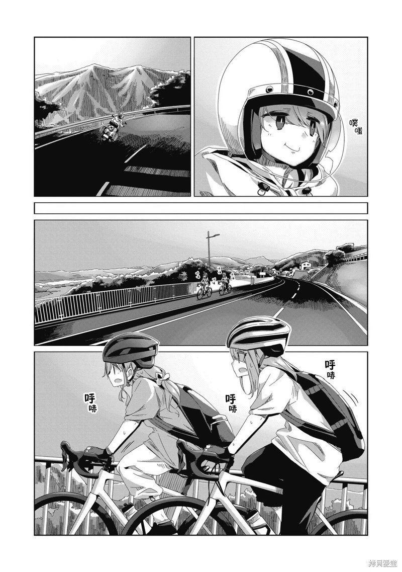 第84话