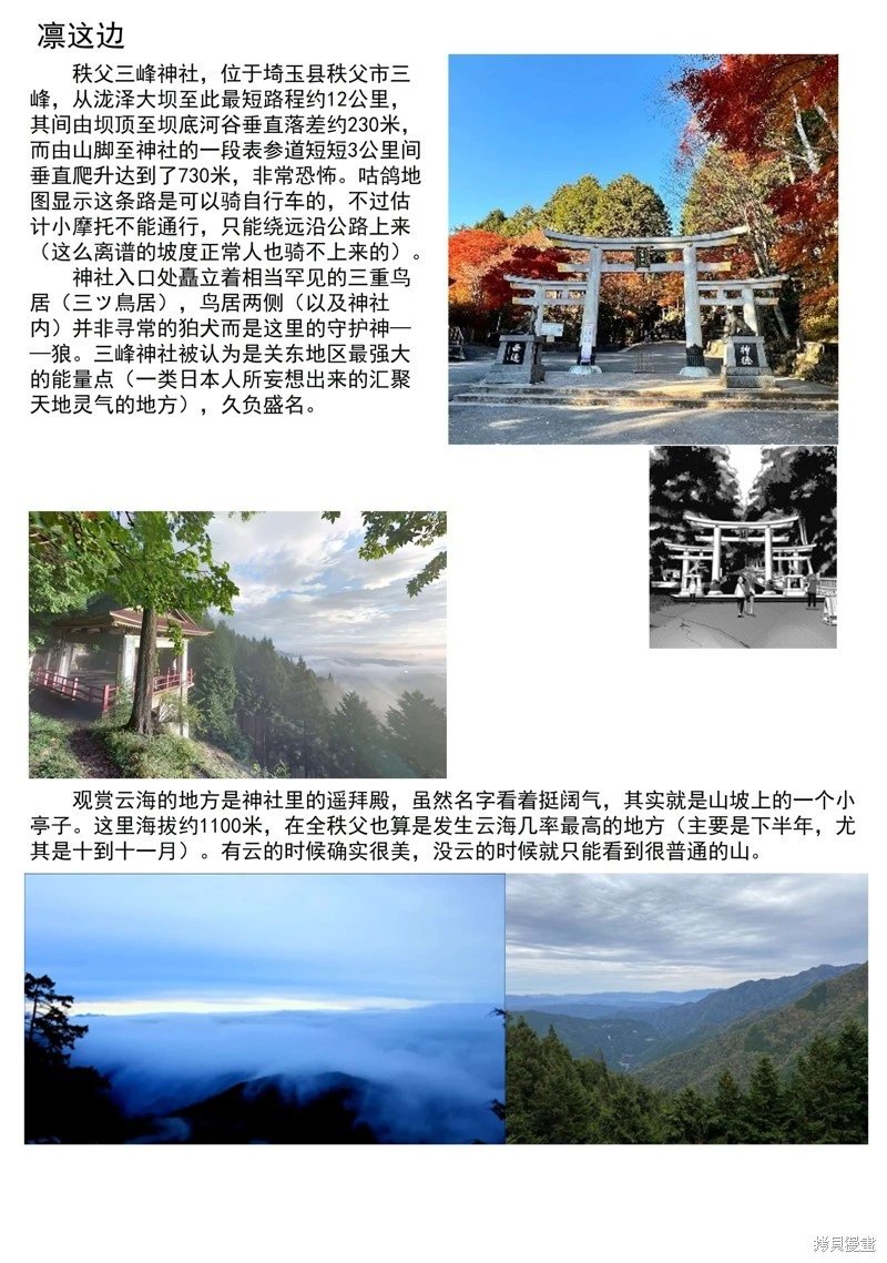 第84话
