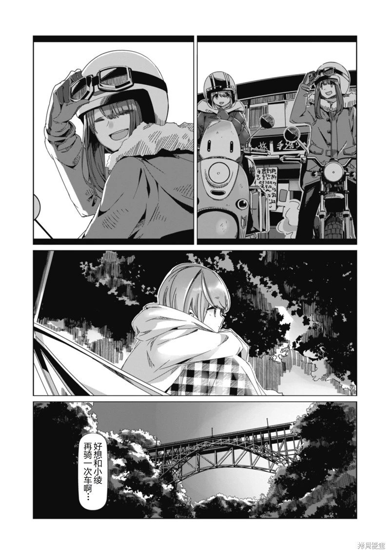 第85话