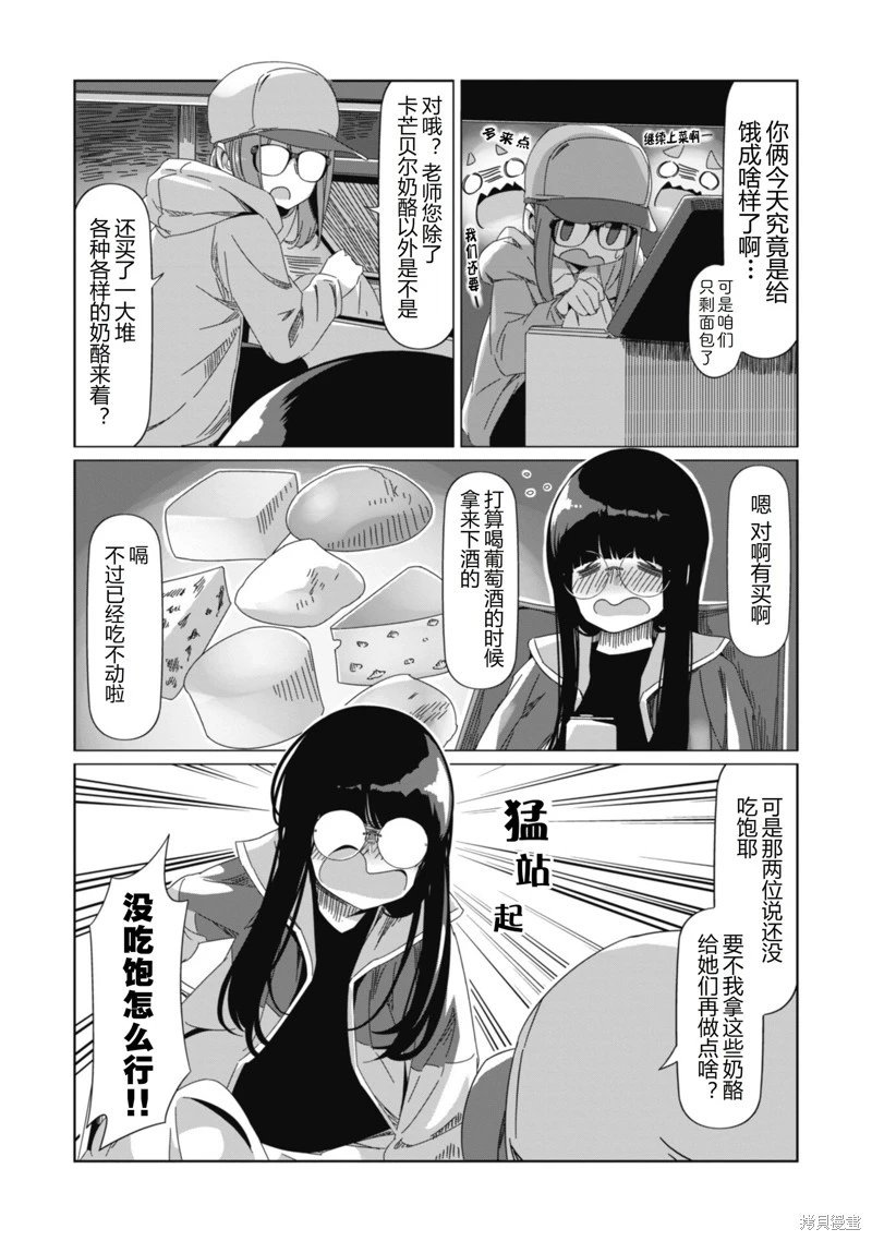 第85话