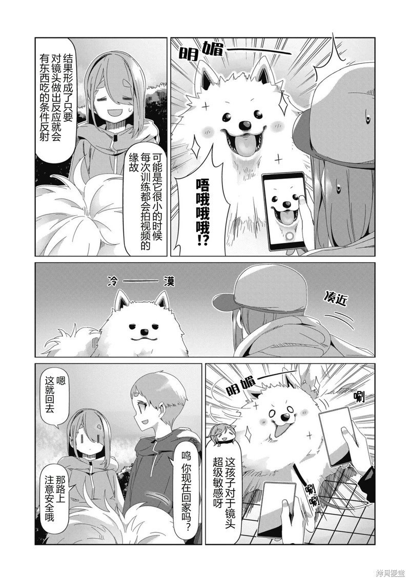 第86话