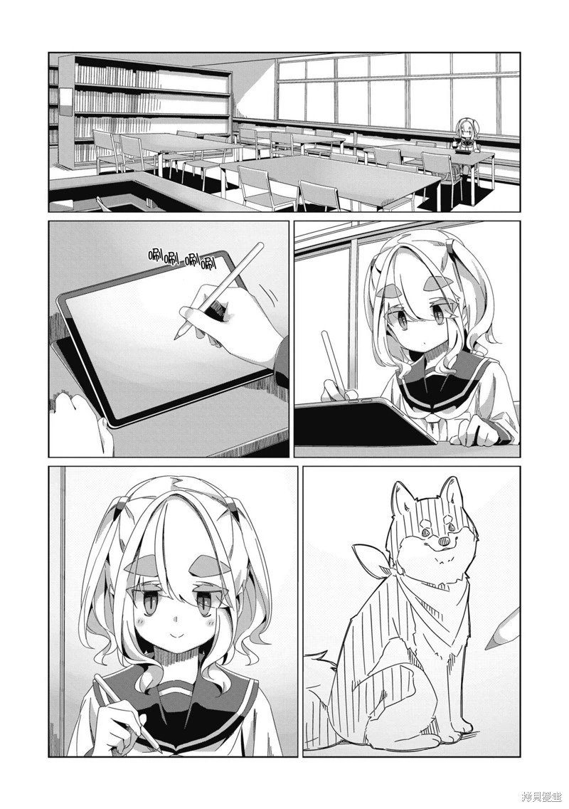 第87话