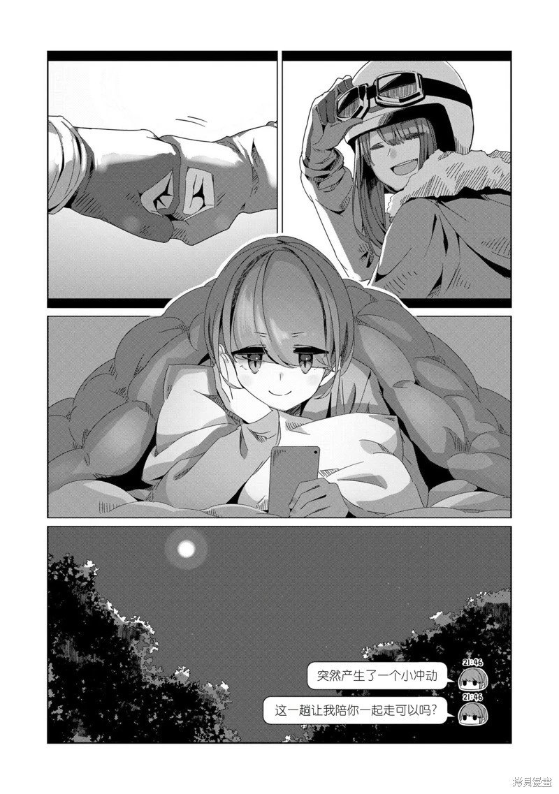 第88话