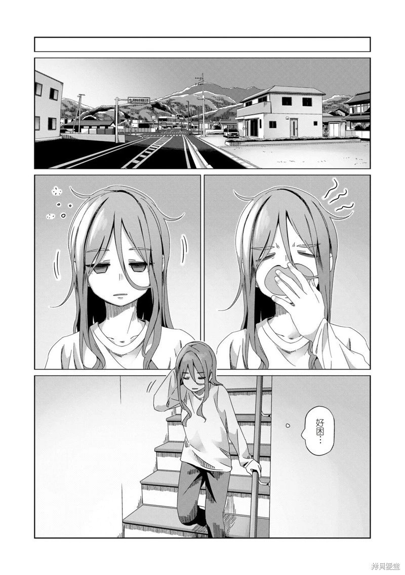 第88话