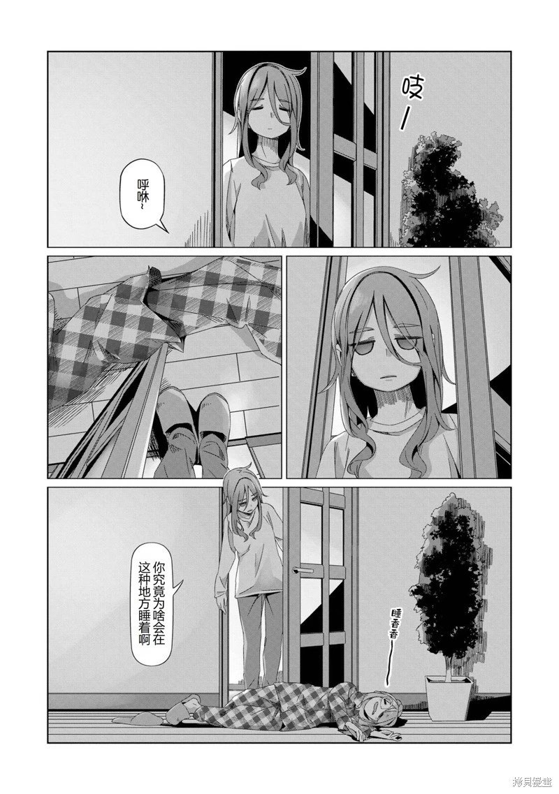 第88话