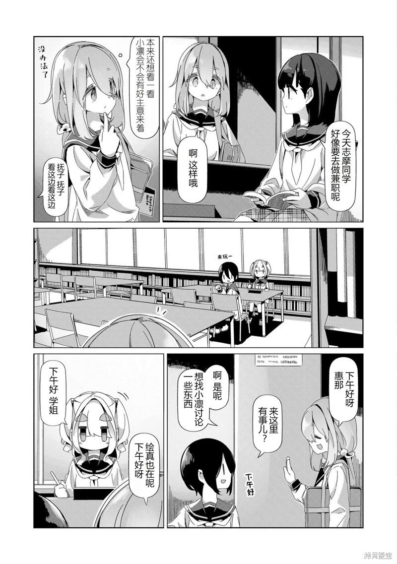 第89话