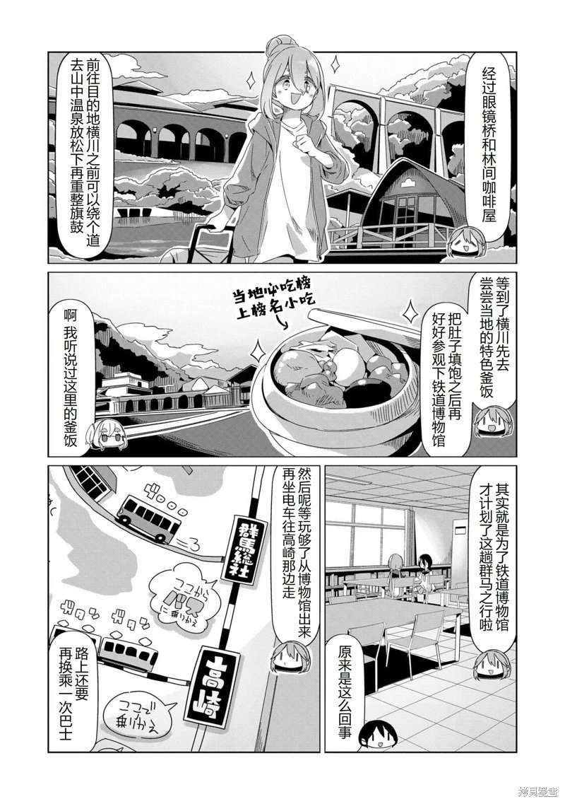 第89话