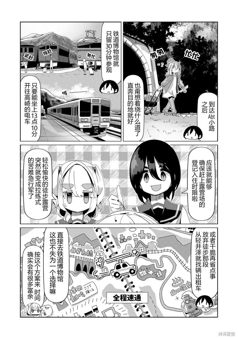 第89话