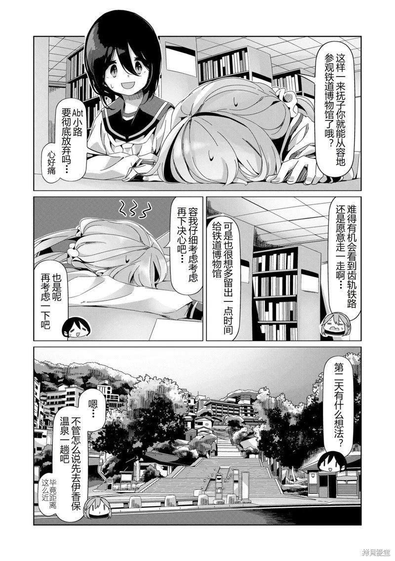 第89话