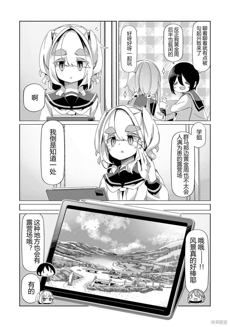 第89话