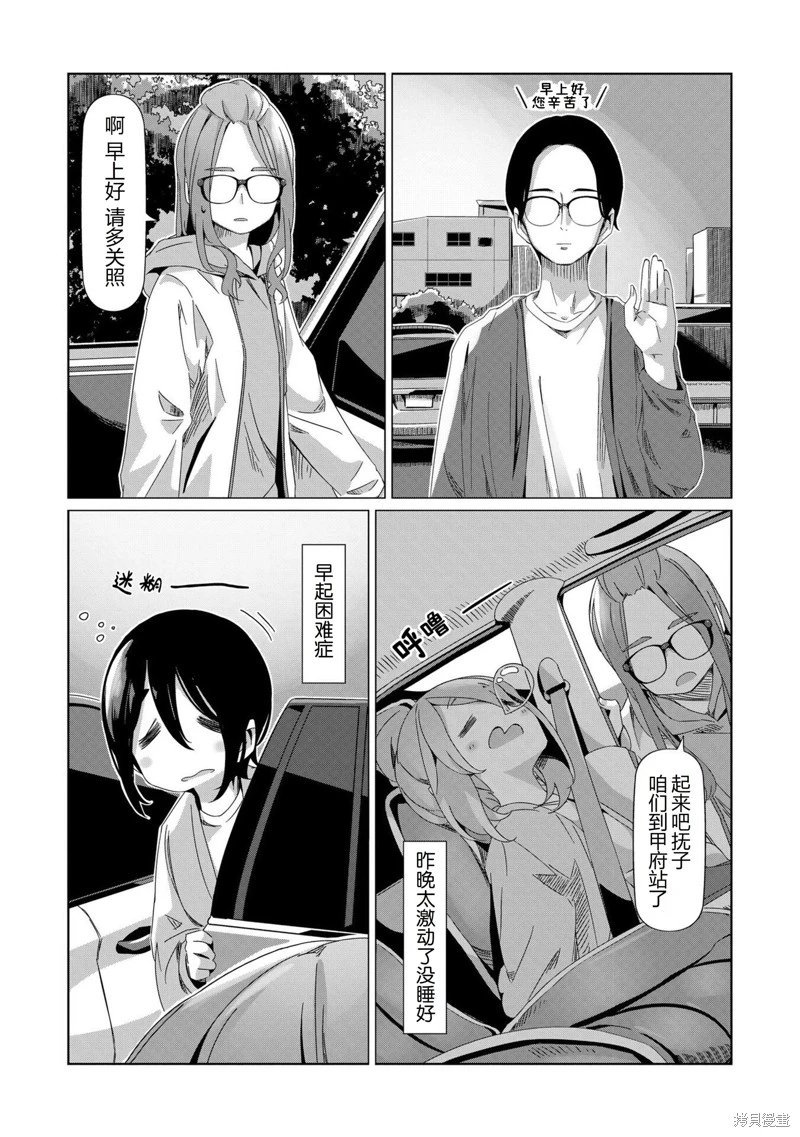 第89话