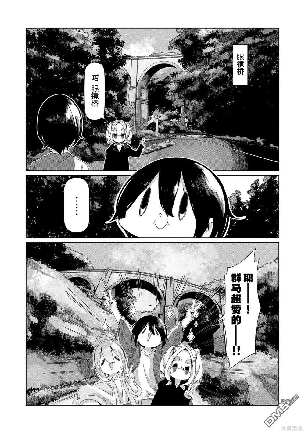 第90话