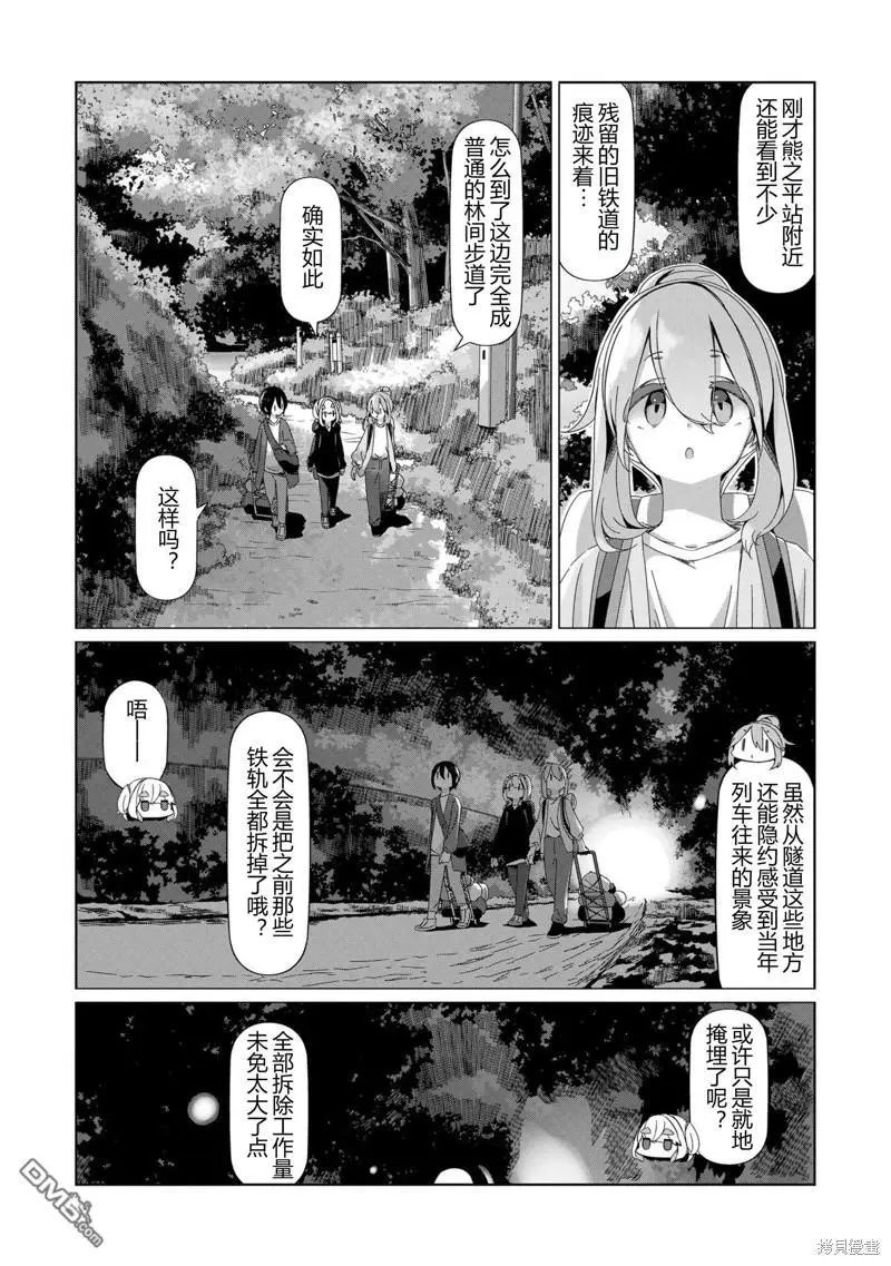 第91话