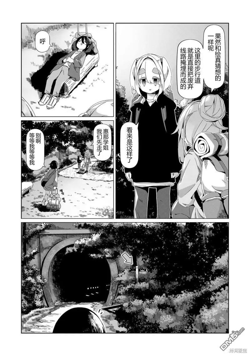 第91话