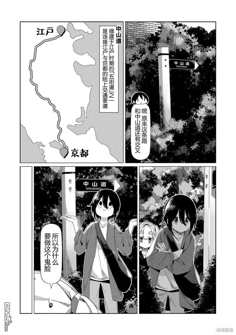 第91话