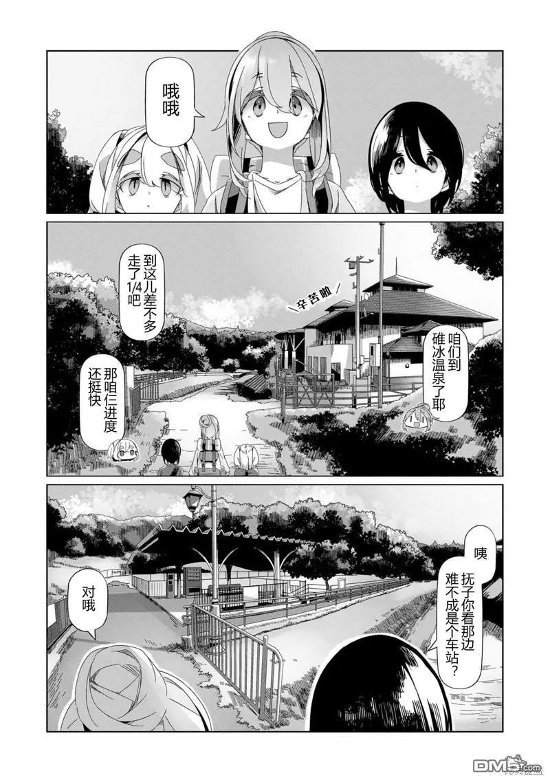 第91话